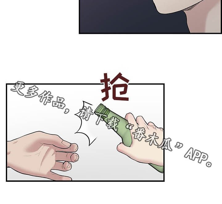 第75章：借酒消愁