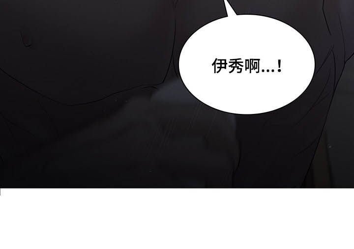 第76章：诉心肠