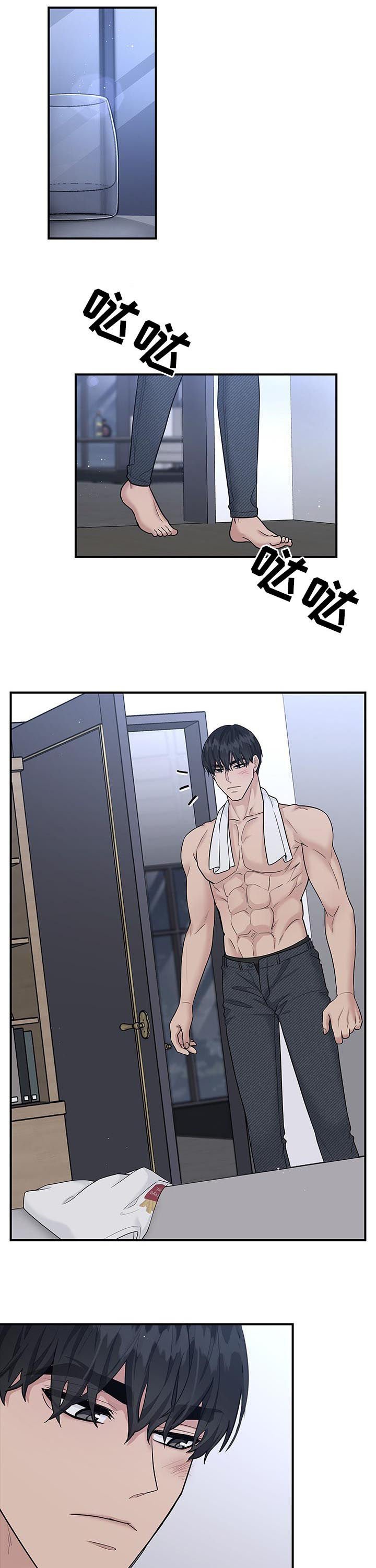 第77章：睹物思人