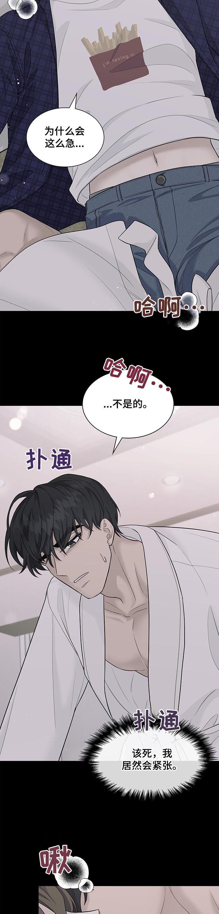 第77章：睹物思人