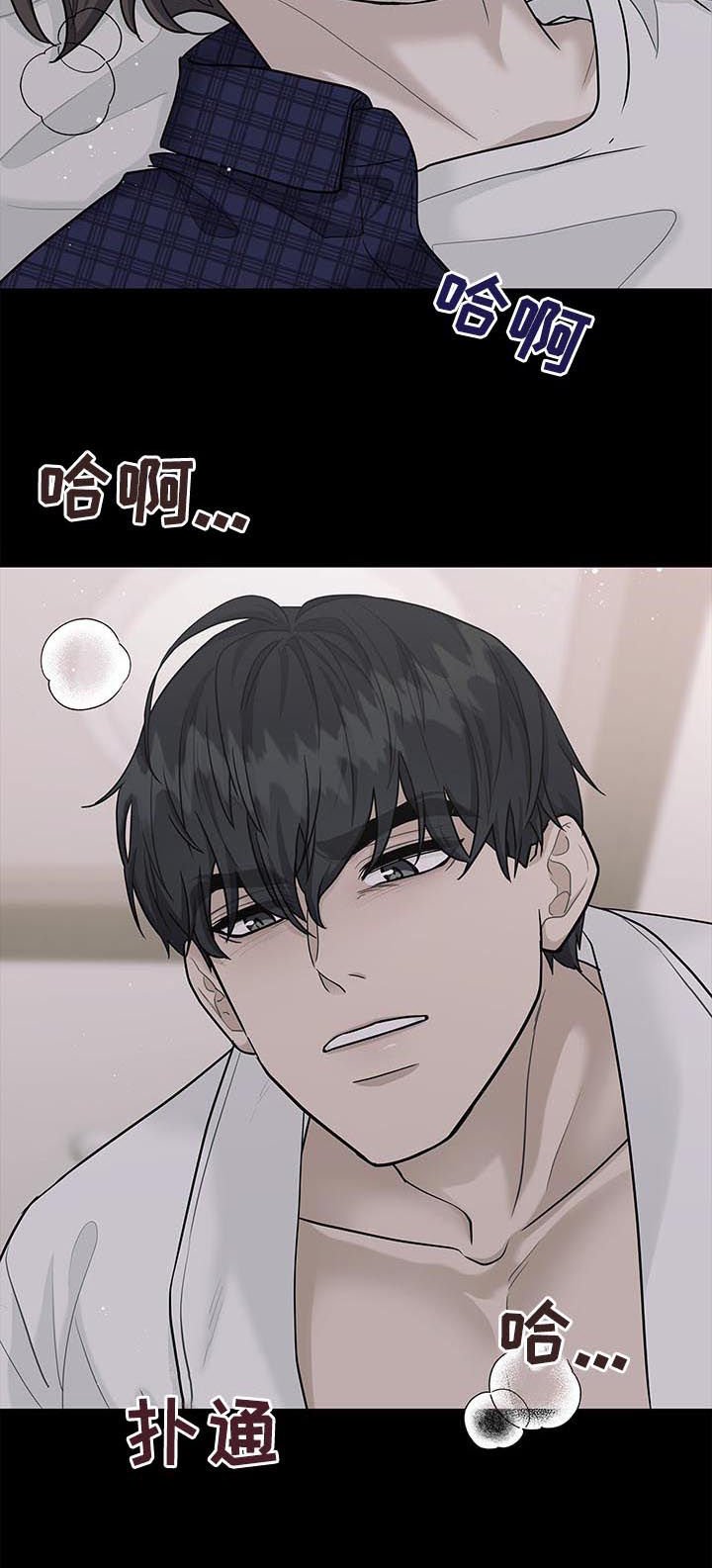 第77章：睹物思人