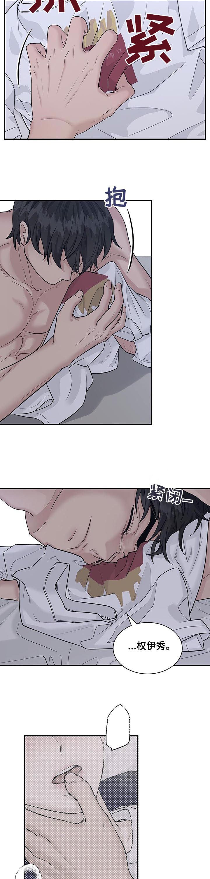 第77章：睹物思人