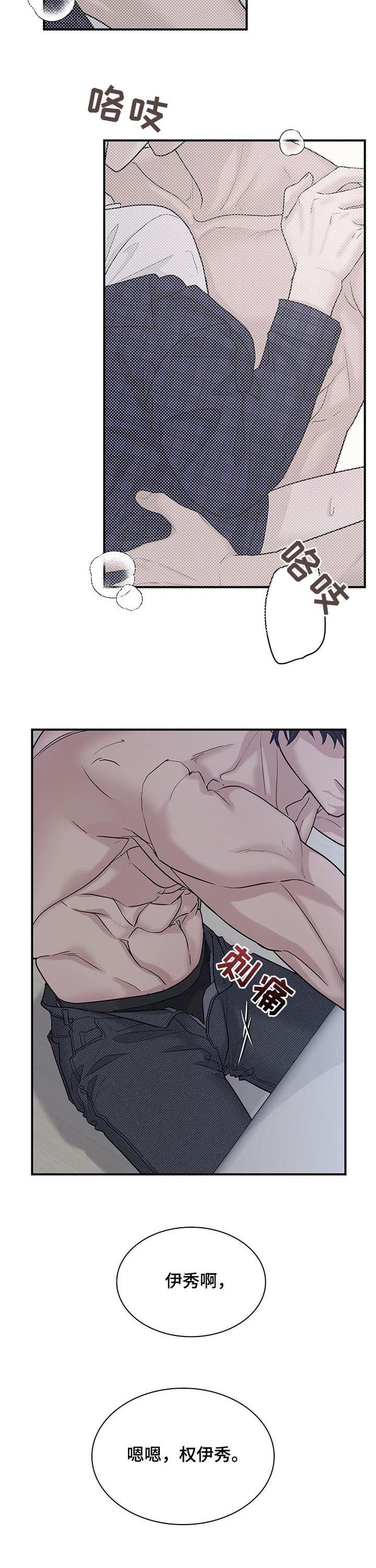 第77章：睹物思人