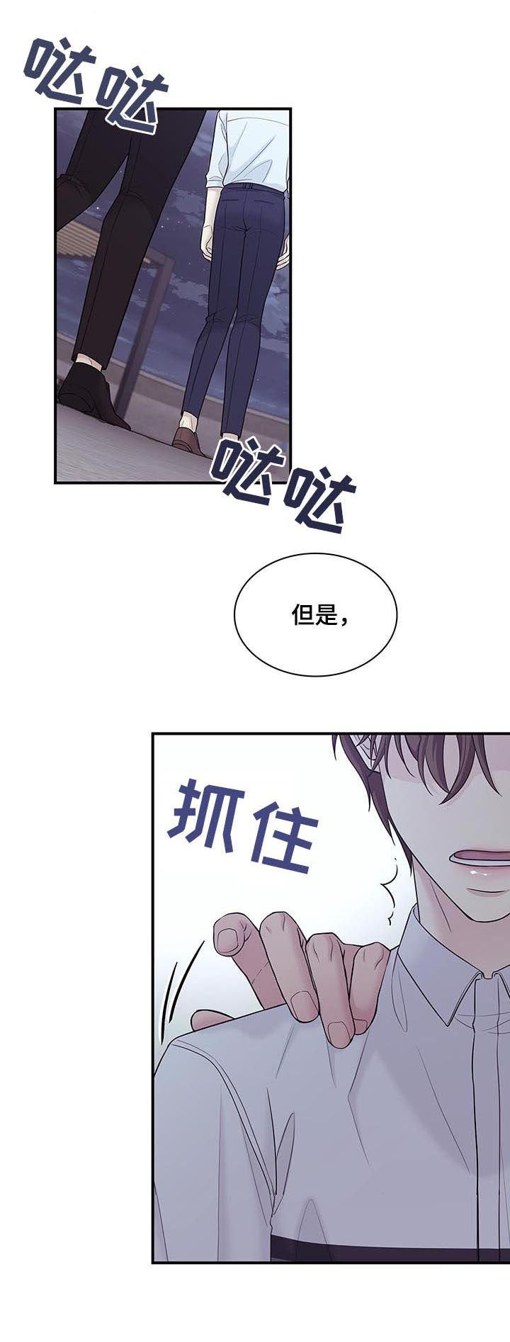 第77章：睹物思人