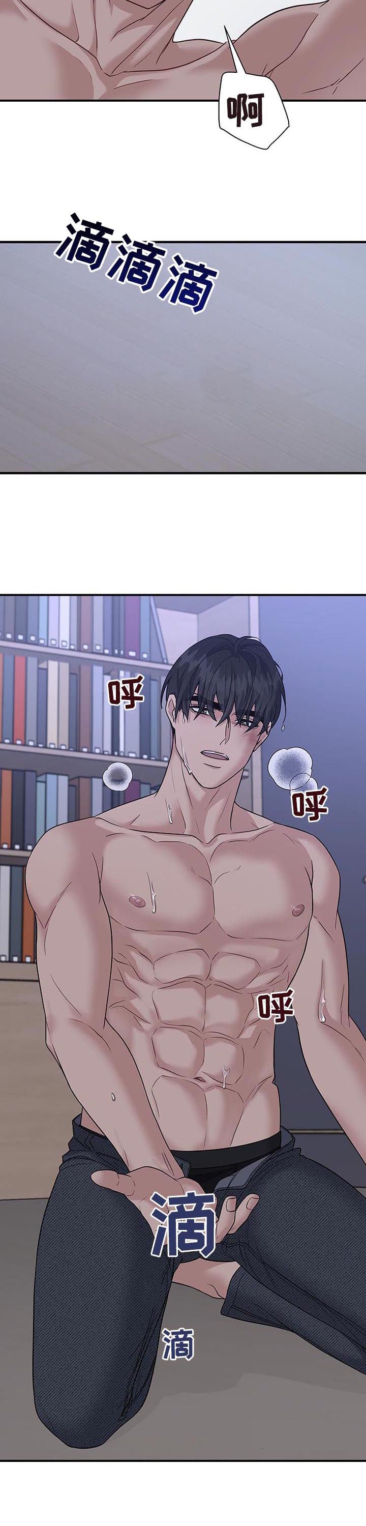 第78章：焦虑