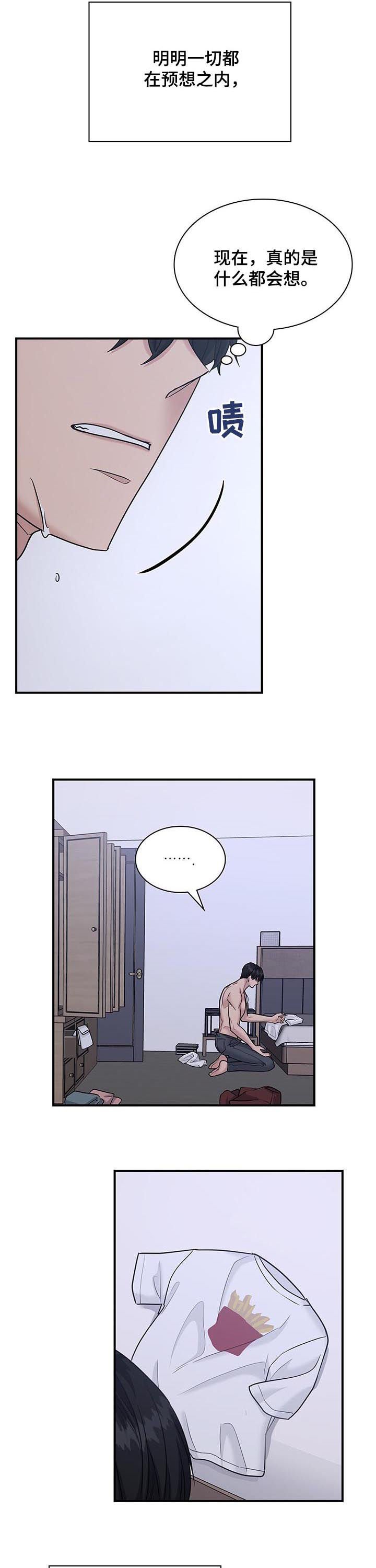 第78章：焦虑