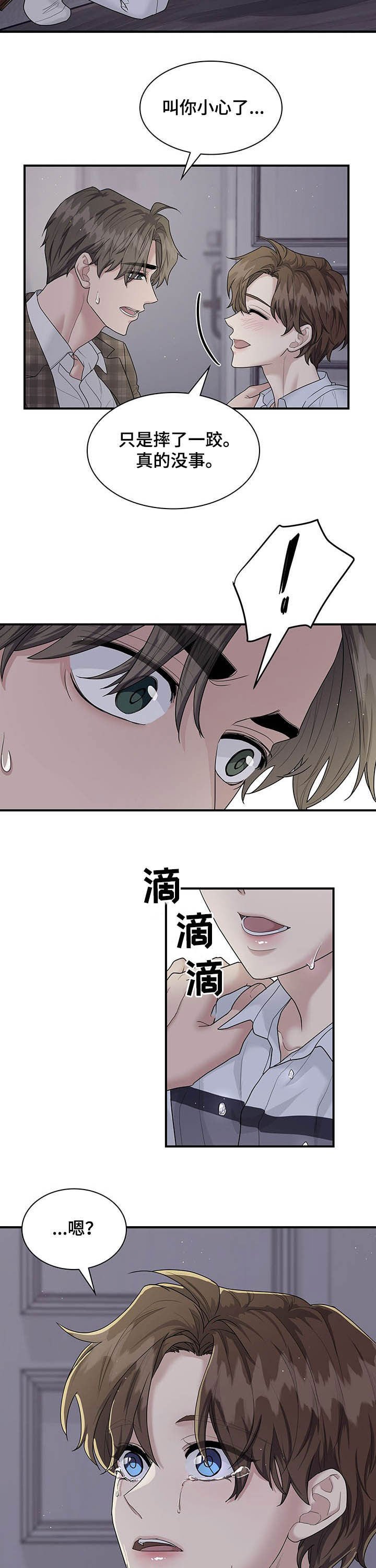 第79章：要赶紧搬