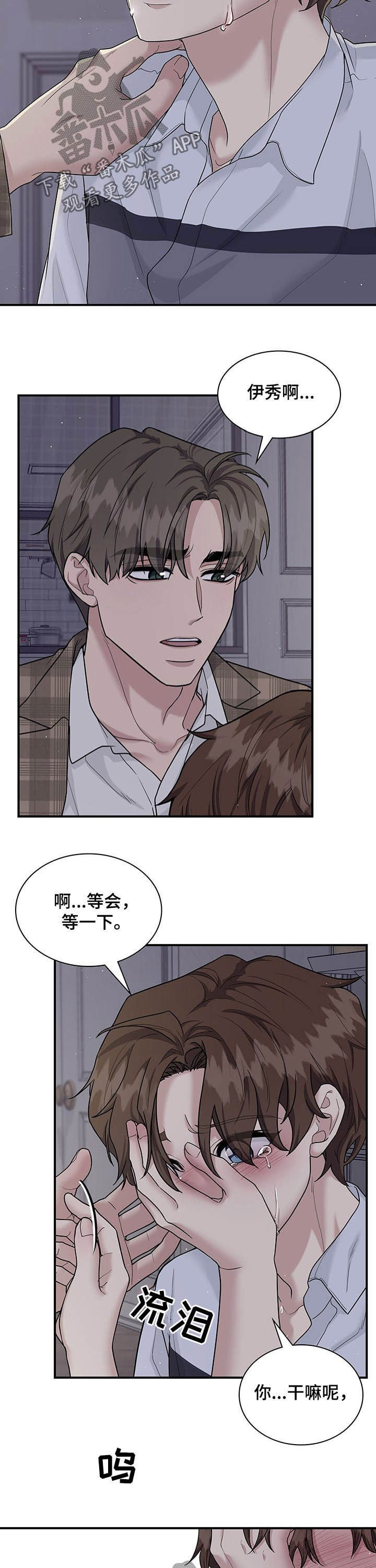 第79章：要赶紧搬