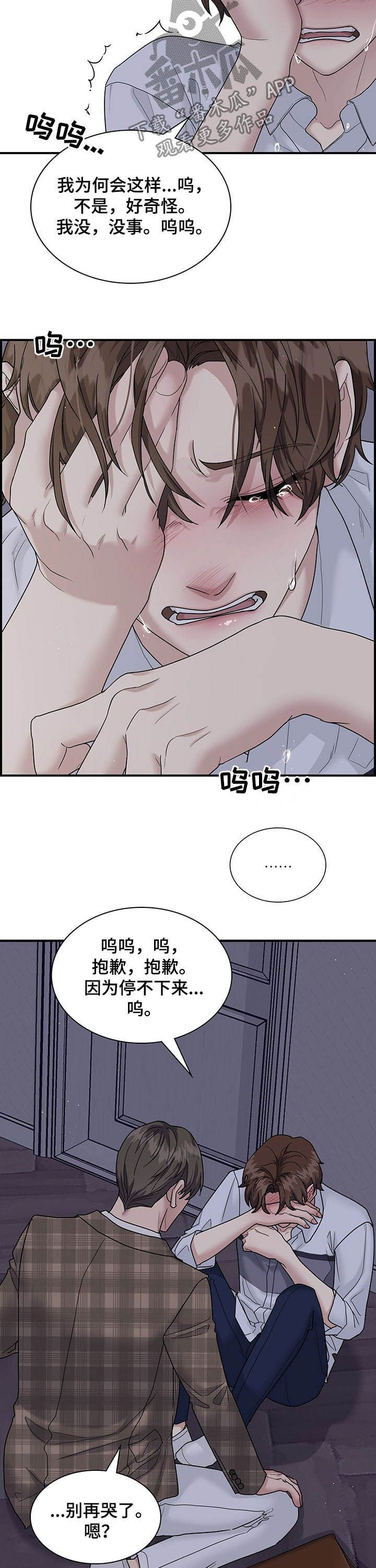 第79章：要赶紧搬
