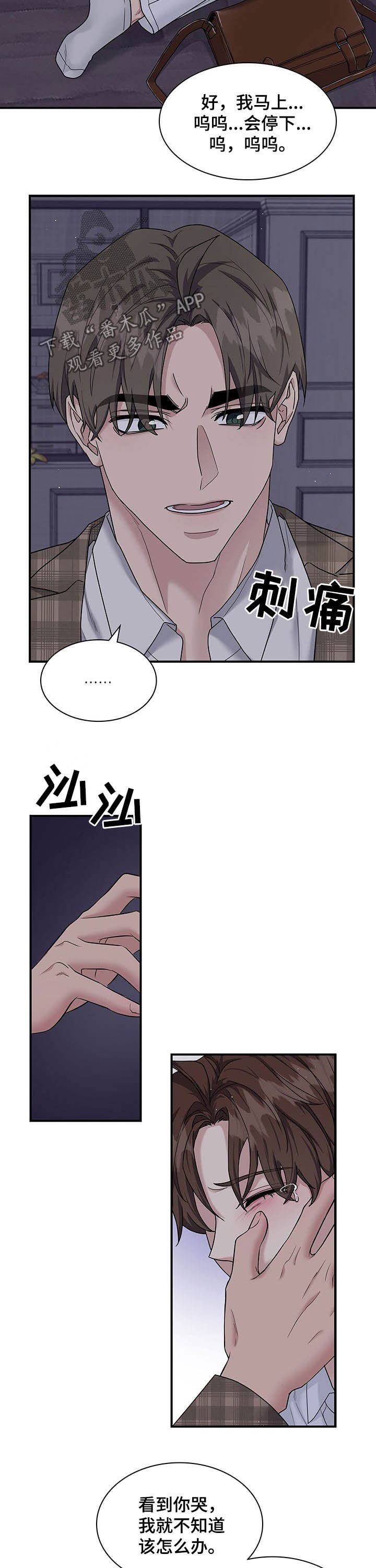 第79章：要赶紧搬