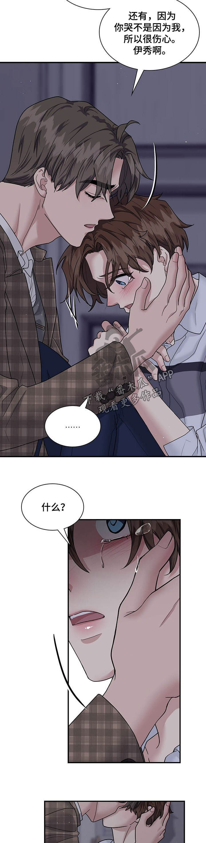 第79章：要赶紧搬