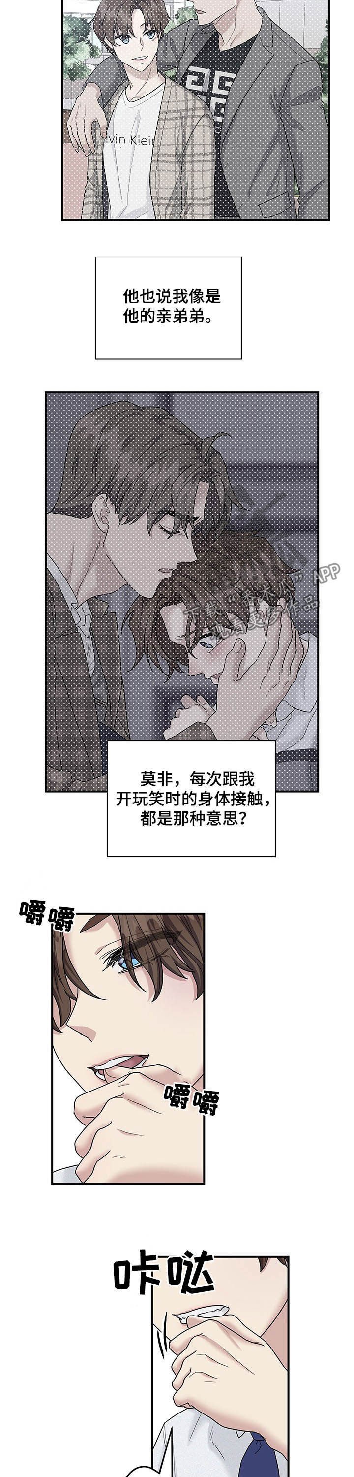 第79章：要赶紧搬