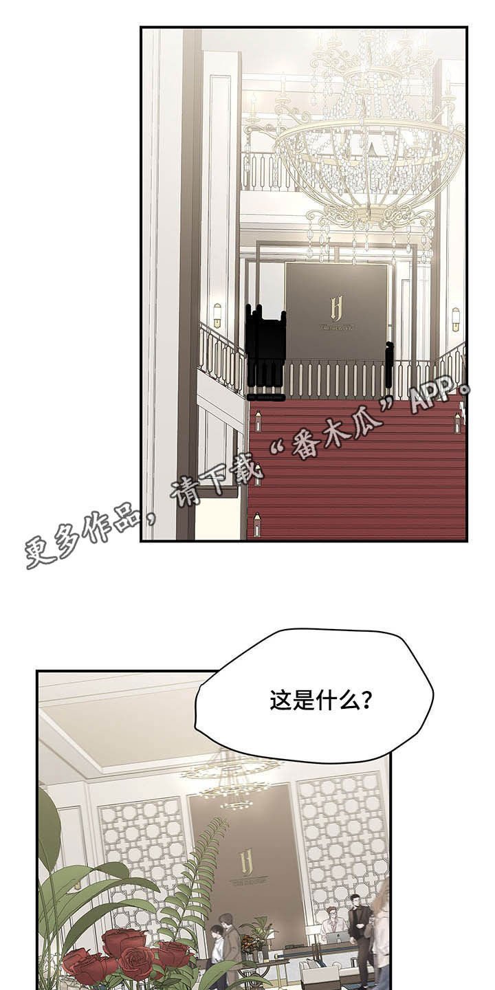 第81章：整理掉