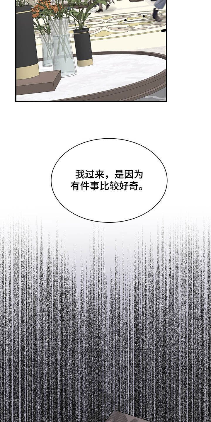 第81章：整理掉