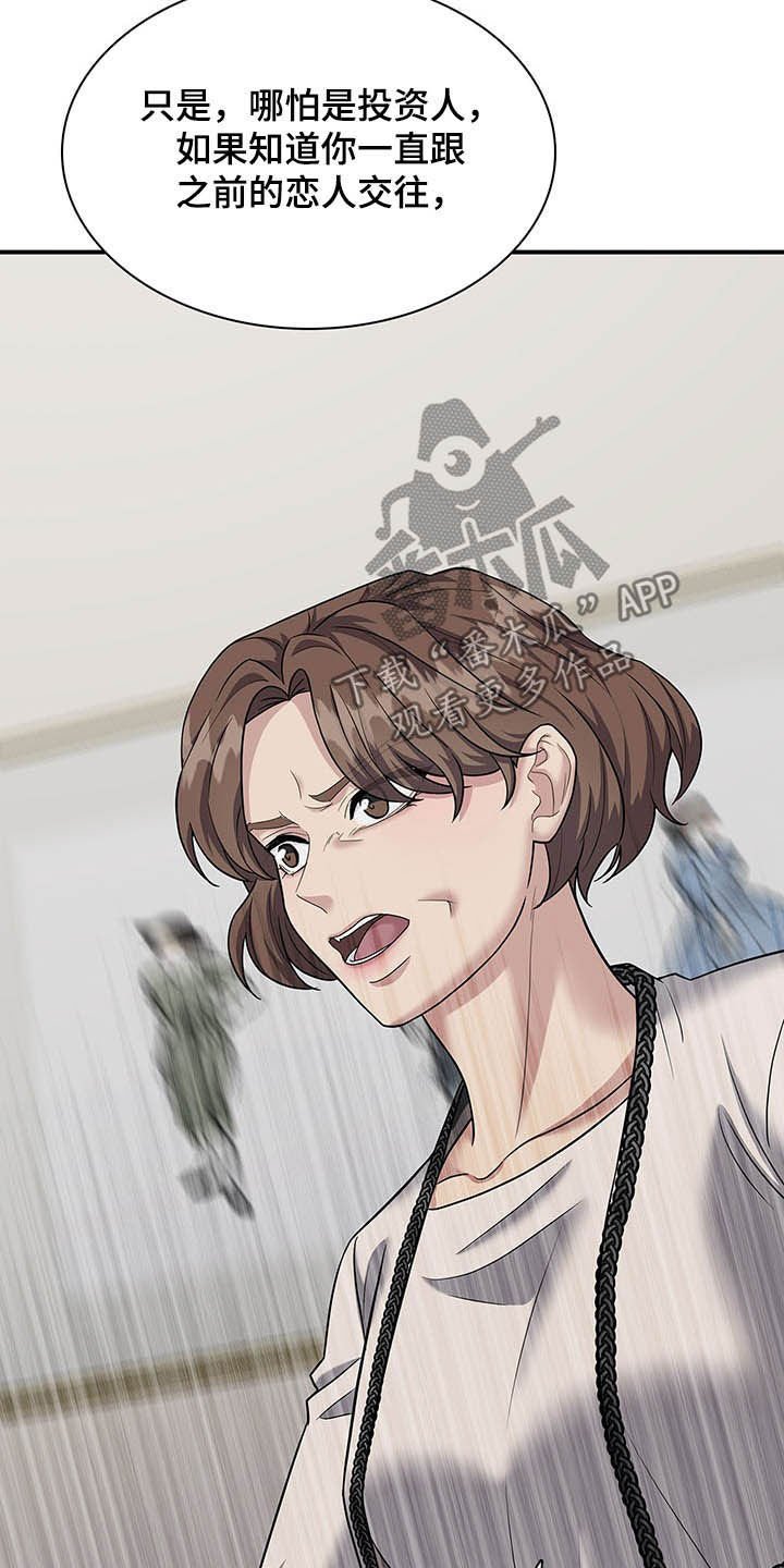 第81章：整理掉