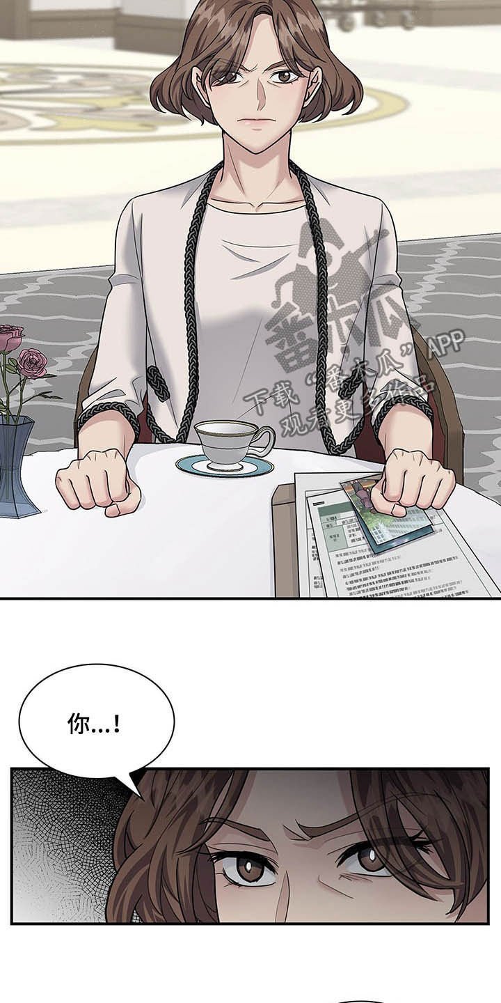 第81章：整理掉