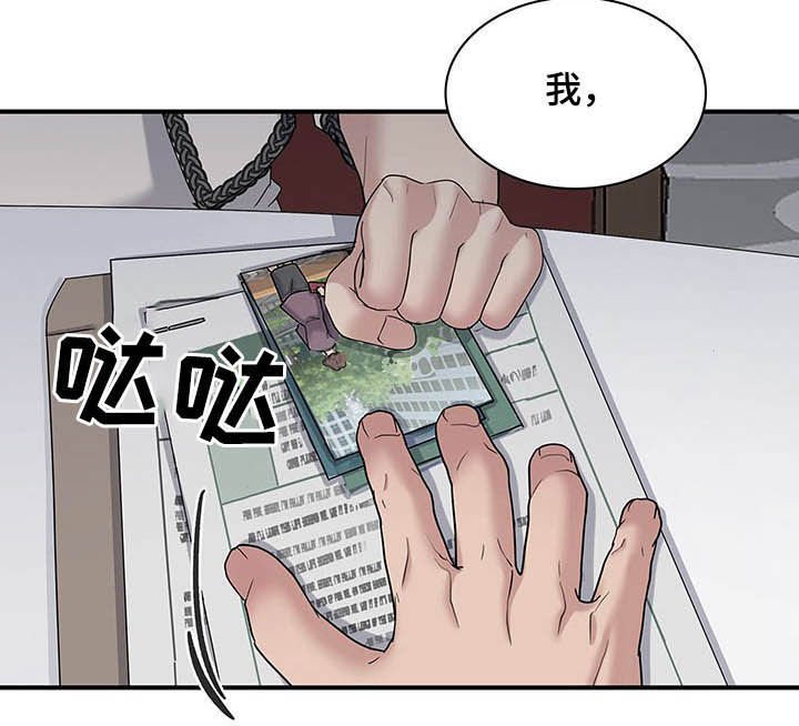 第81章：整理掉