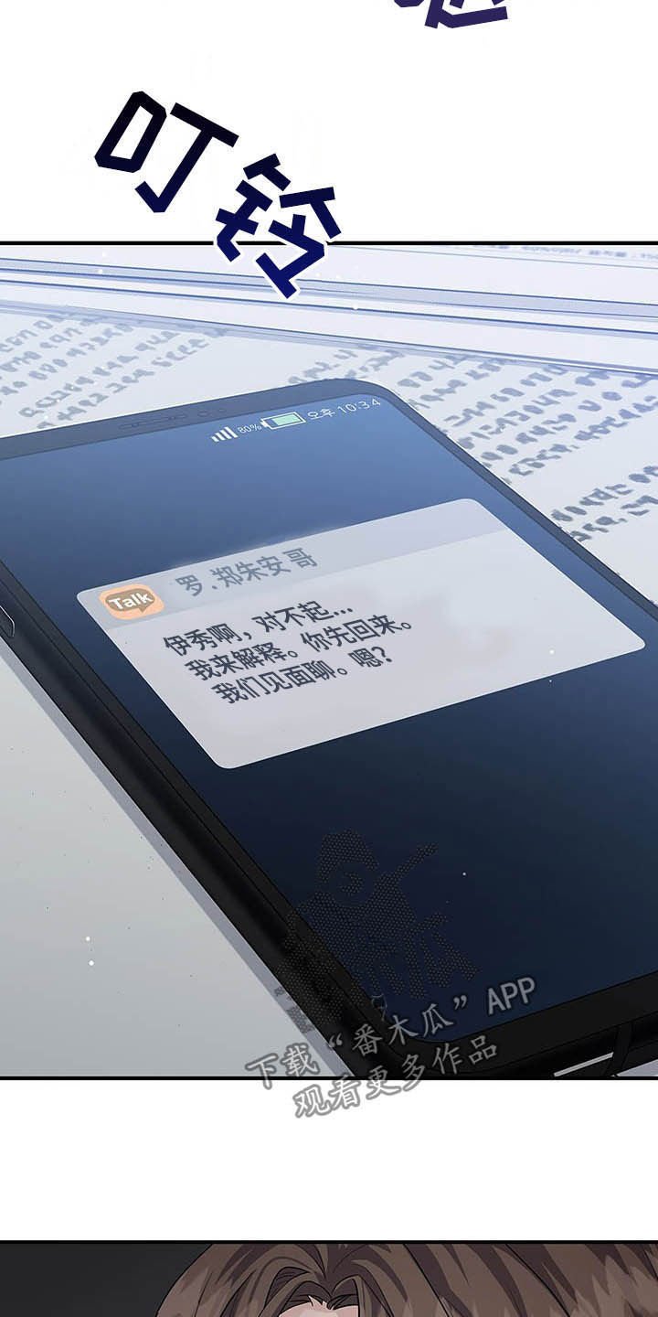 第81章：整理掉