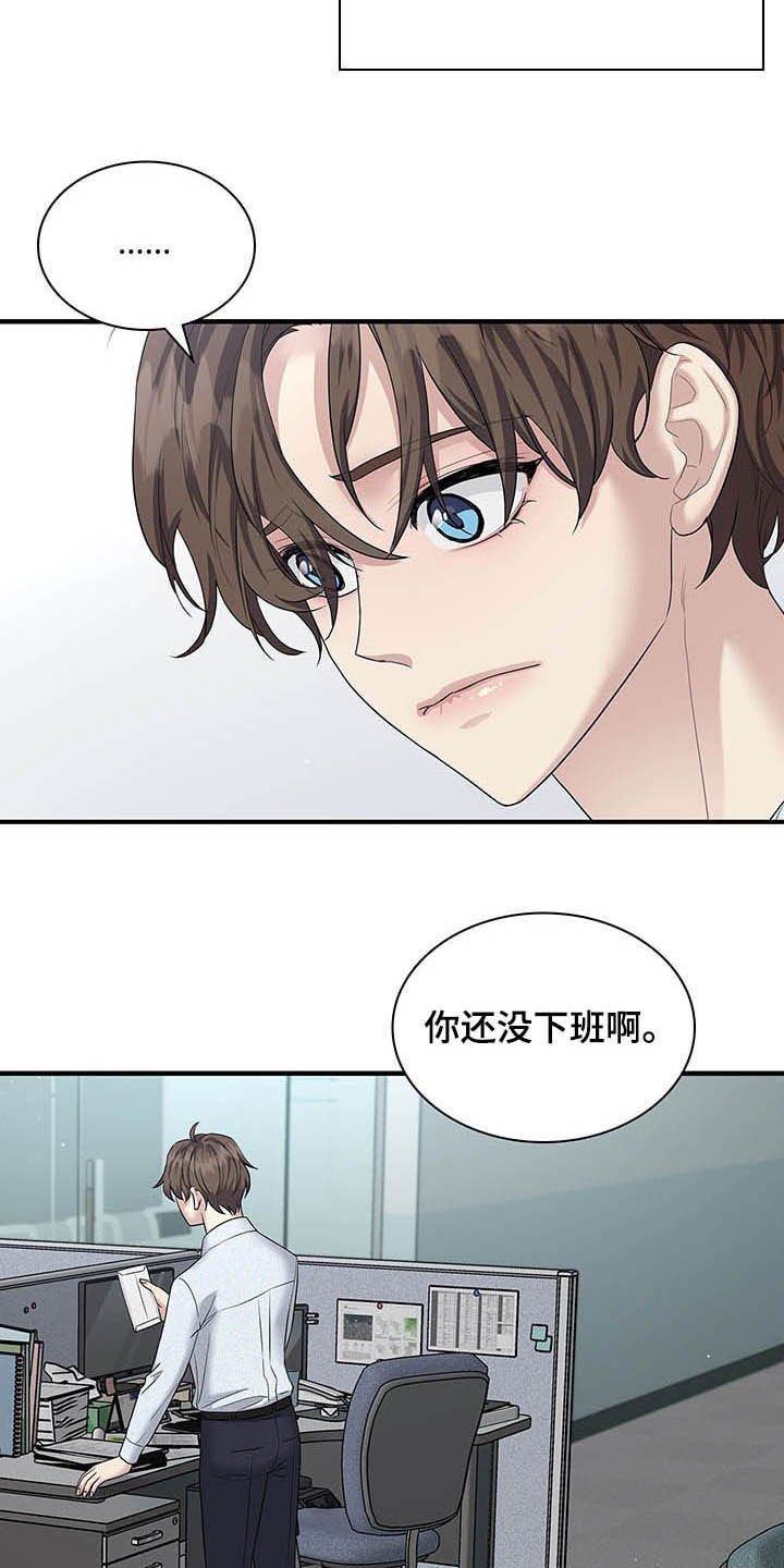 第82章：我很喜欢你
