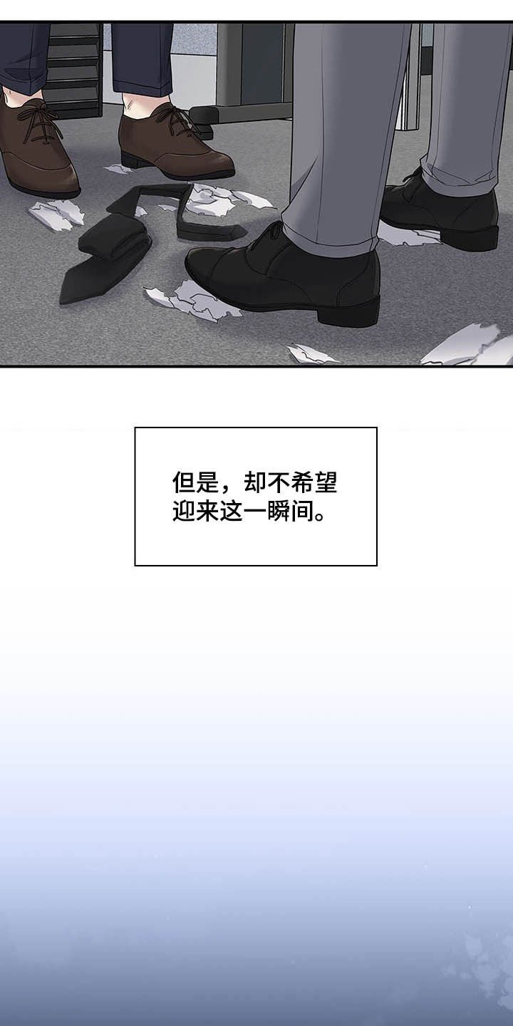 第83章：只想你自己