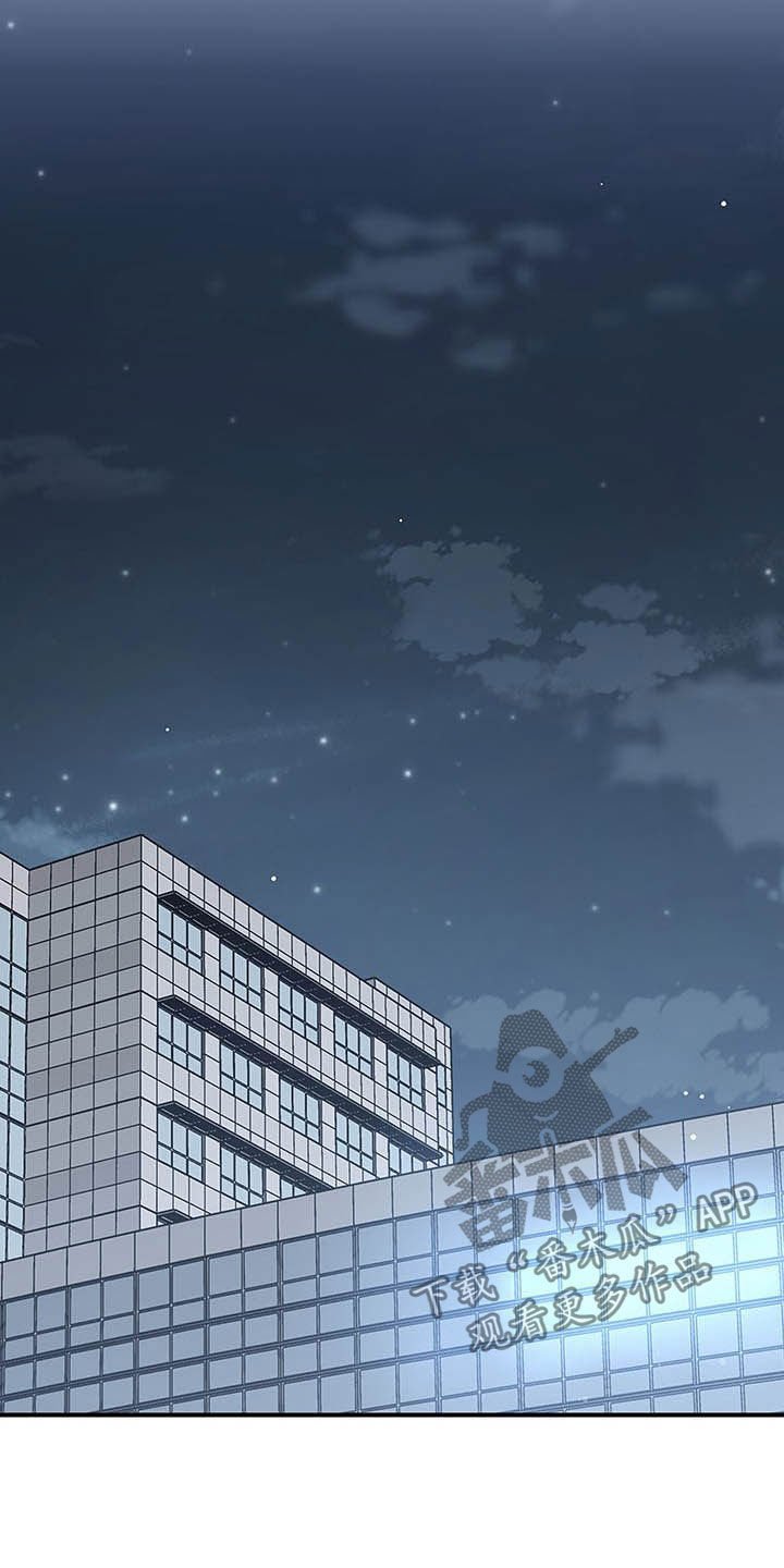 第83章：只想你自己