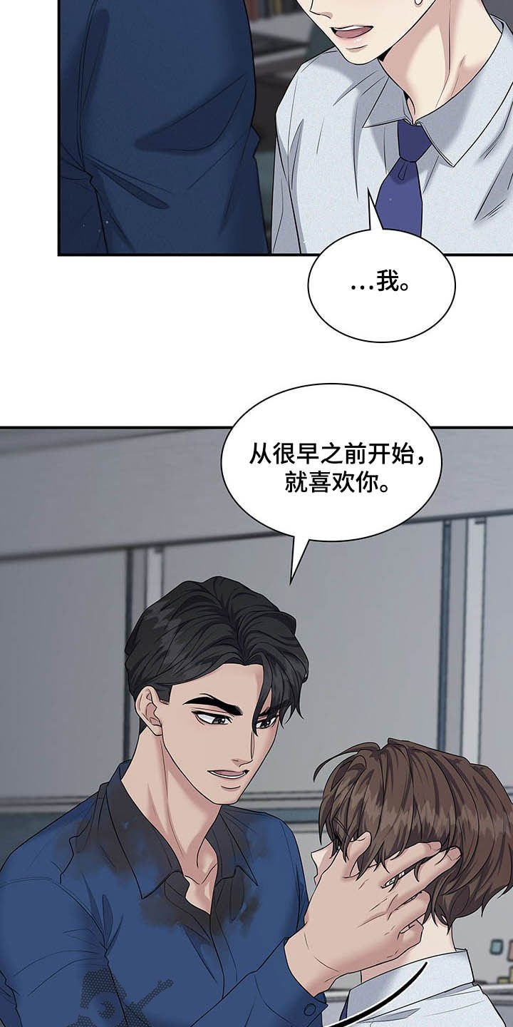 第83章：只想你自己