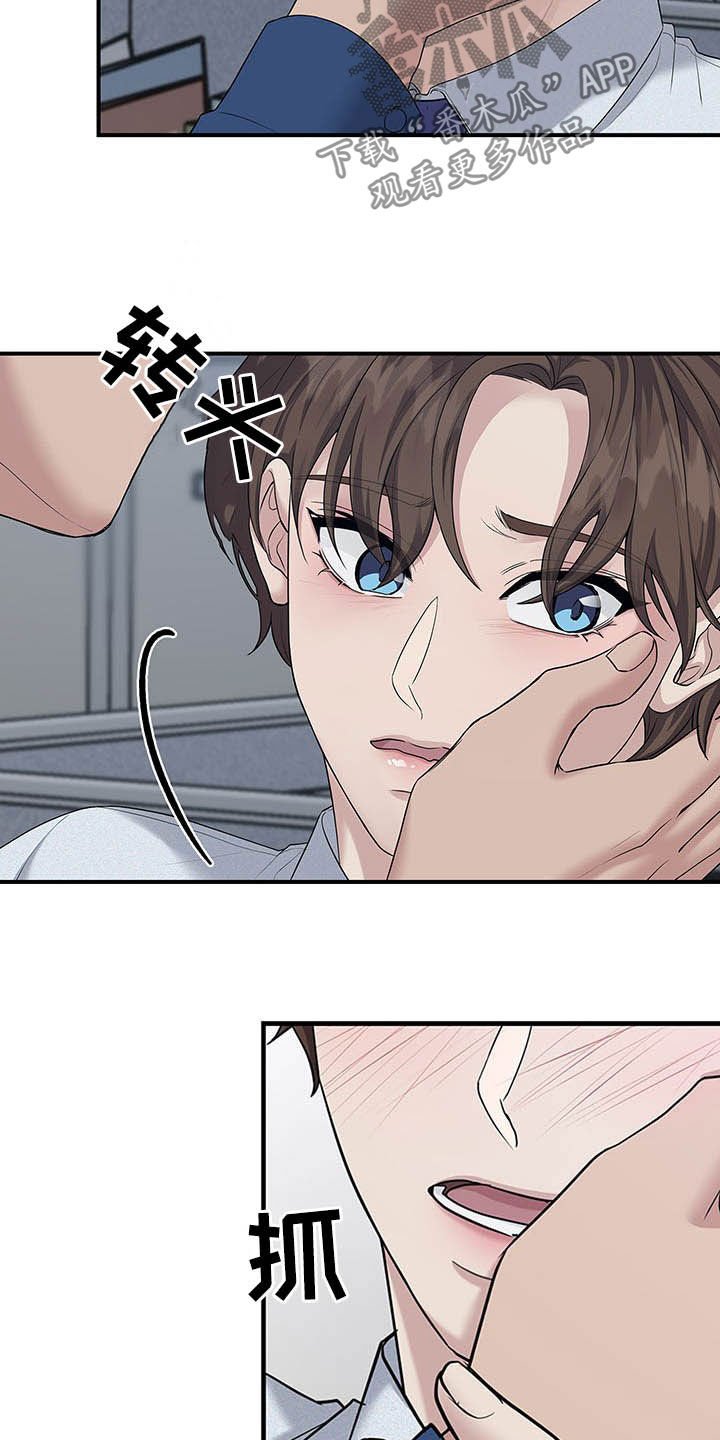 第83章：只想你自己