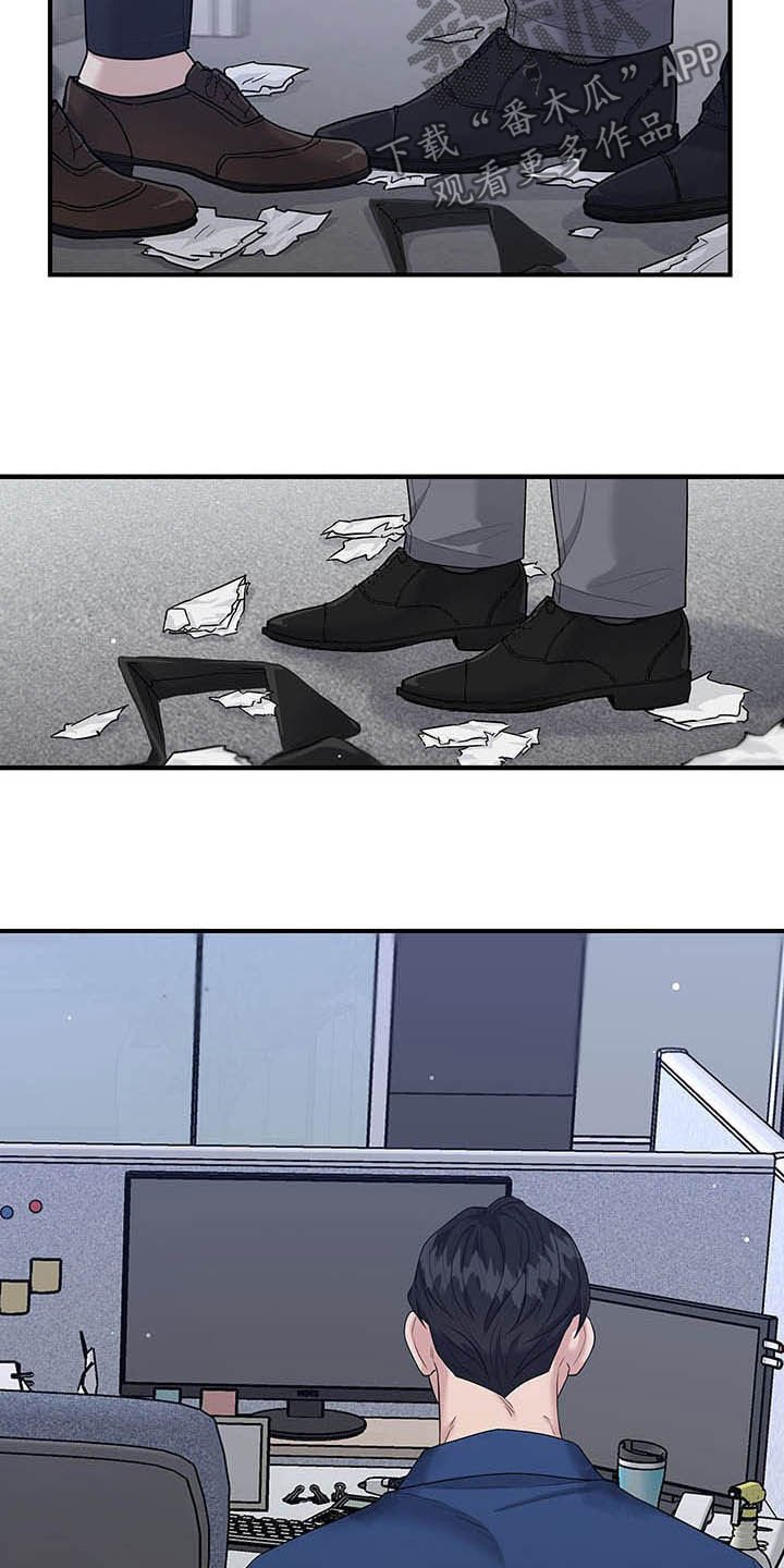 第84章：跟我聊聊吧