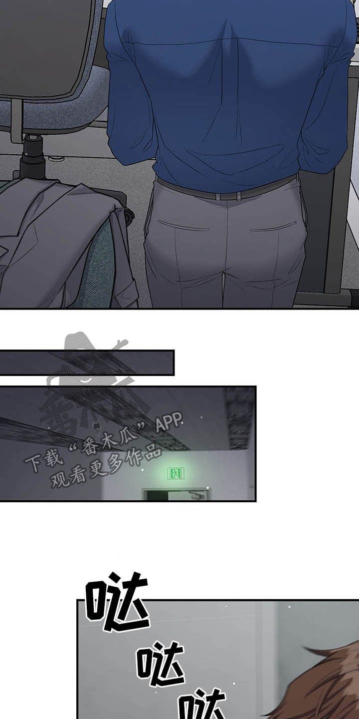 第84章：跟我聊聊吧