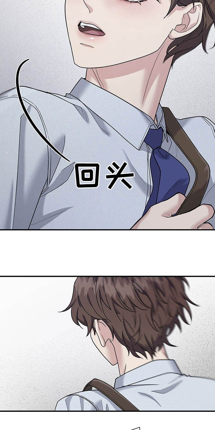 第84章：跟我聊聊吧