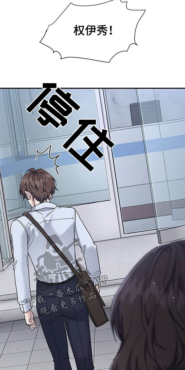 第84章：跟我聊聊吧