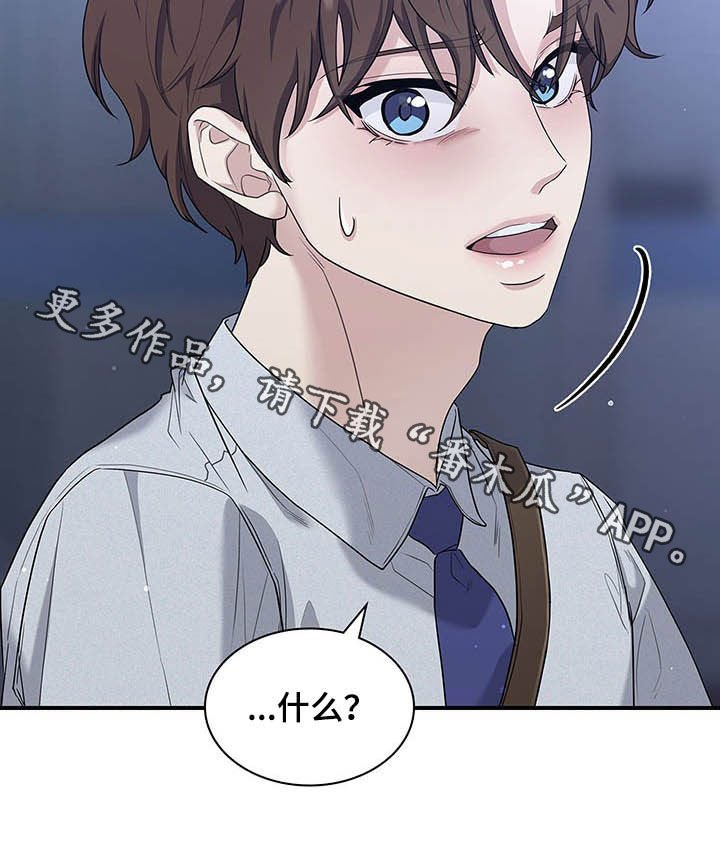 第84章：跟我聊聊吧