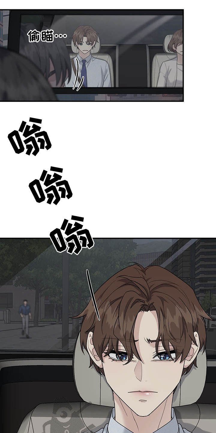第85章：自私