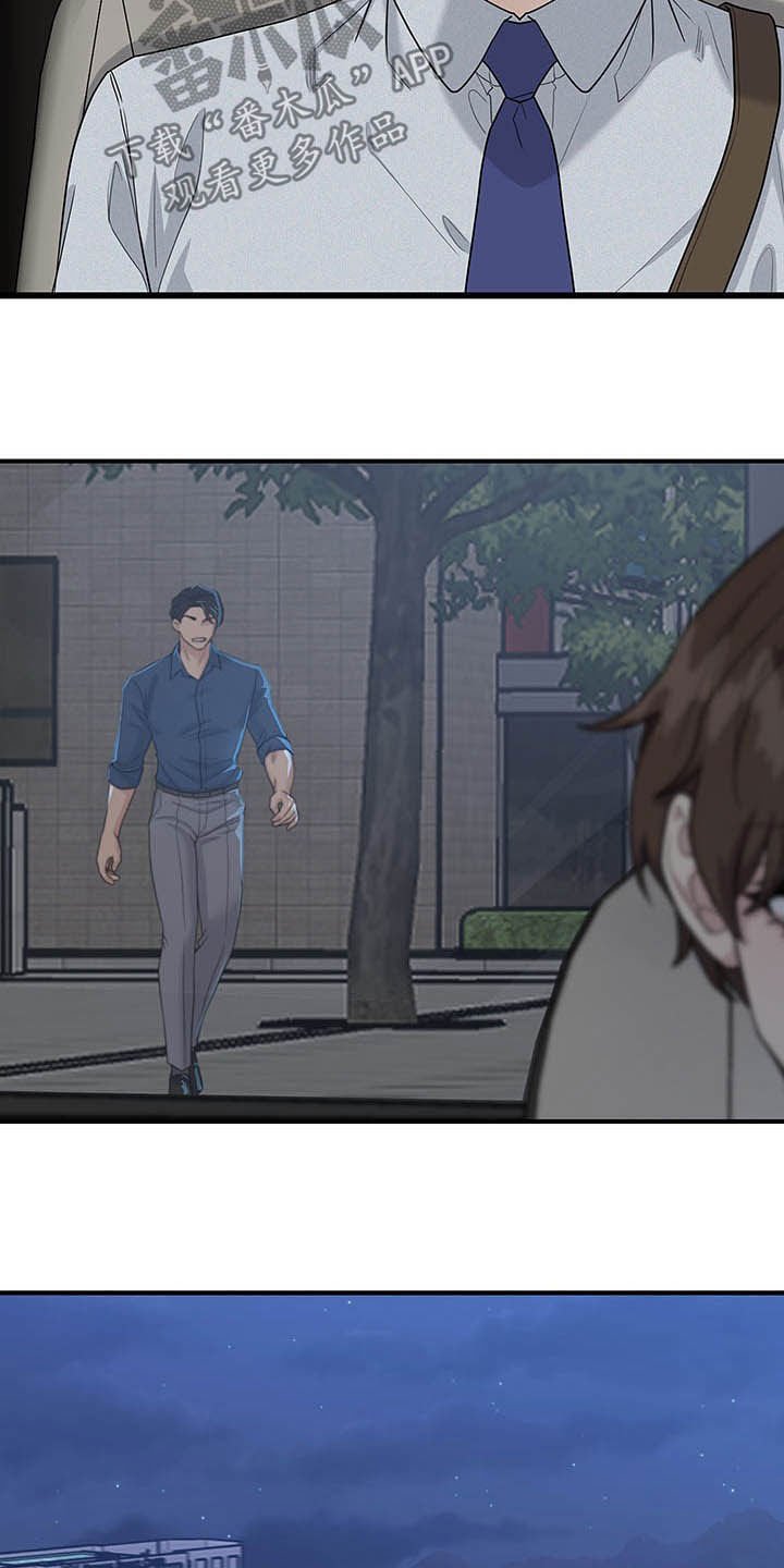 第85章：自私
