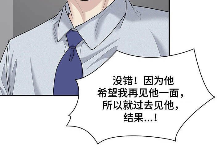第85章：自私