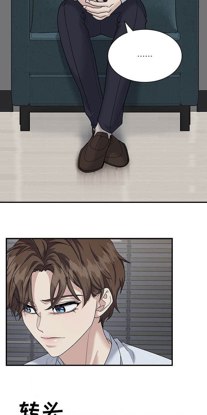 第85章：自私