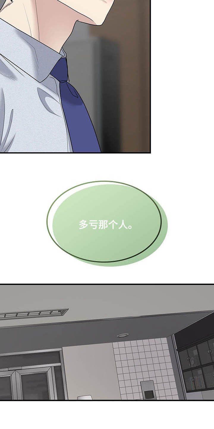 第86章：提议