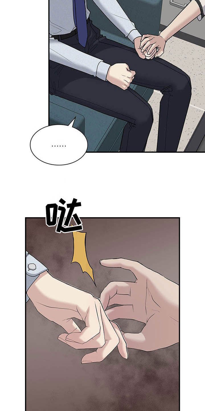 第86章：提议