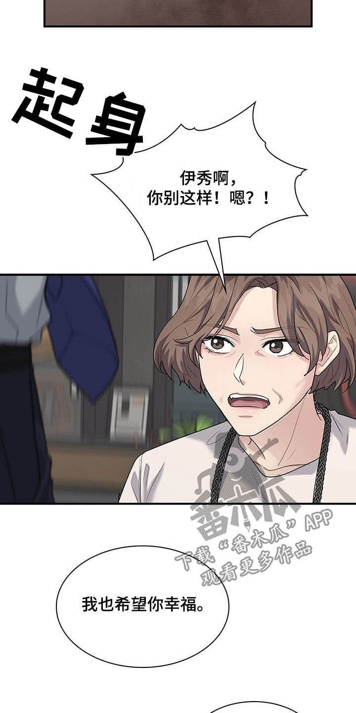 第86章：提议