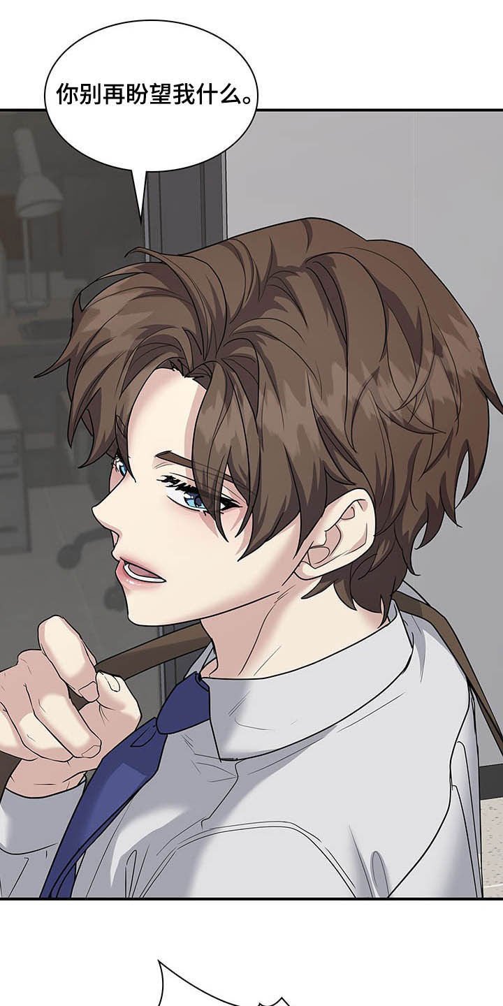 第86章：提议