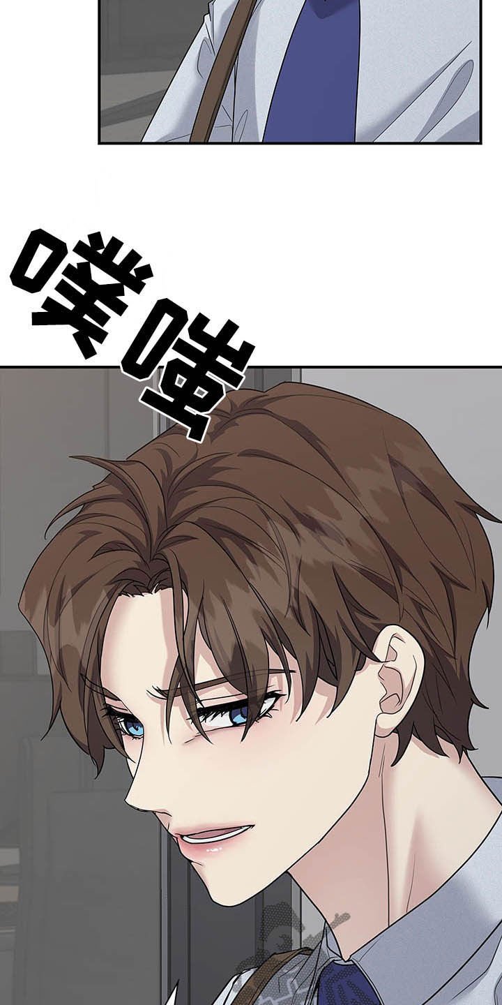 第86章：提议