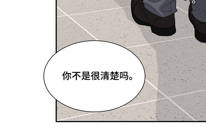 第86章：提议
