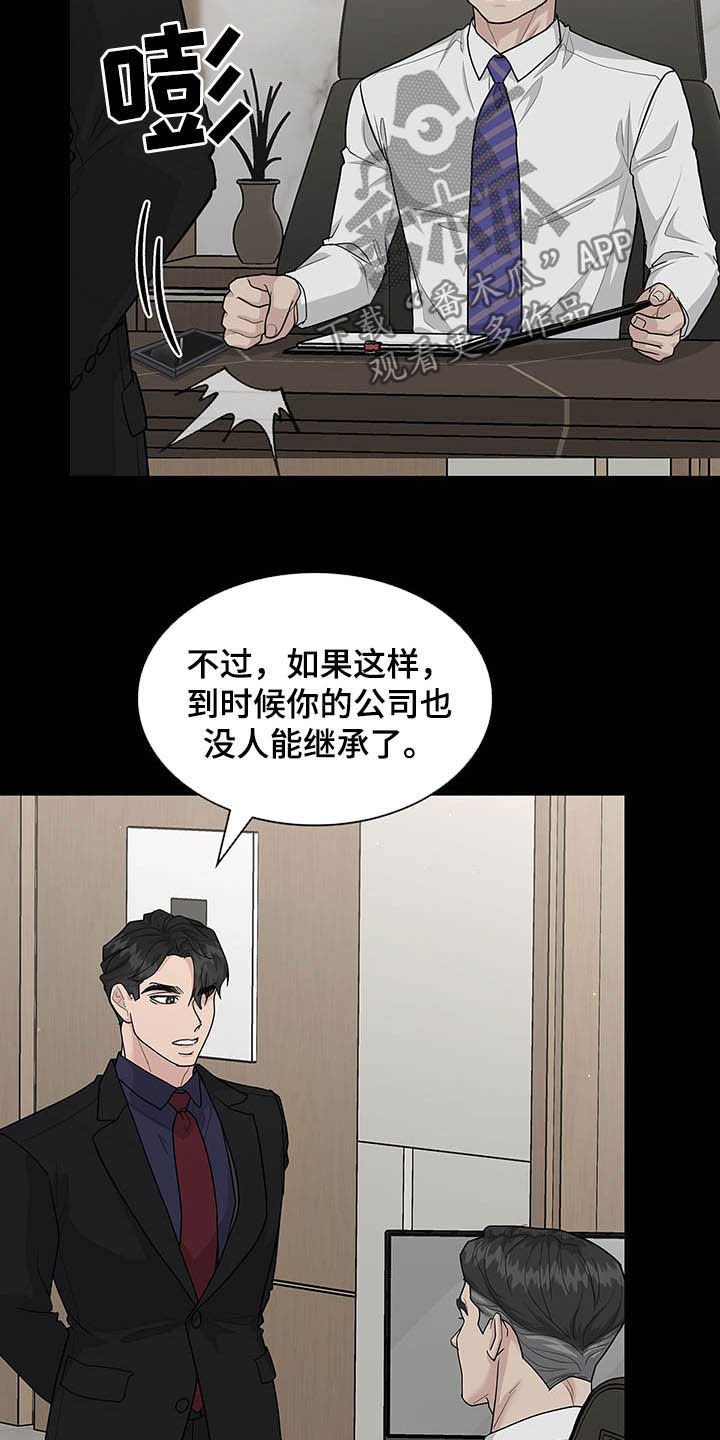 第87章：放弃一切