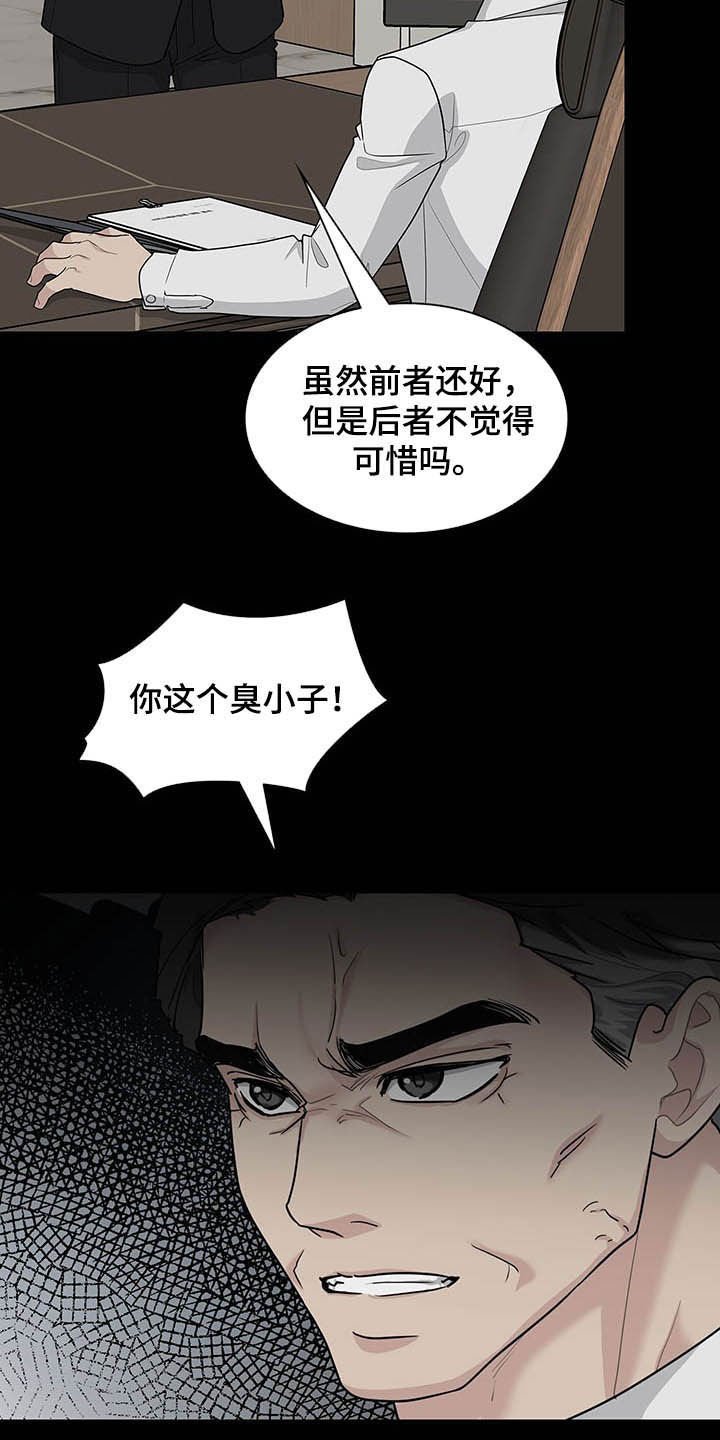 第87章：放弃一切