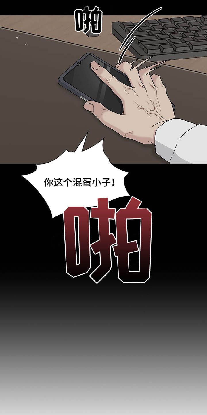 第87章：放弃一切