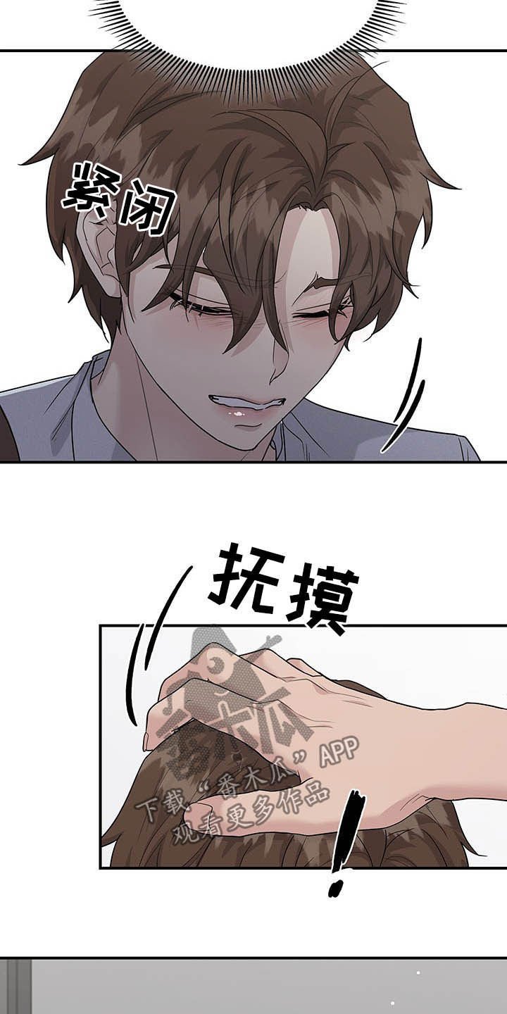 第87章：放弃一切