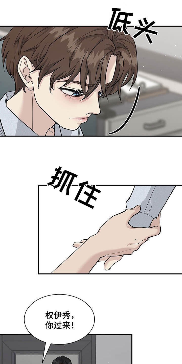 第87章：放弃一切