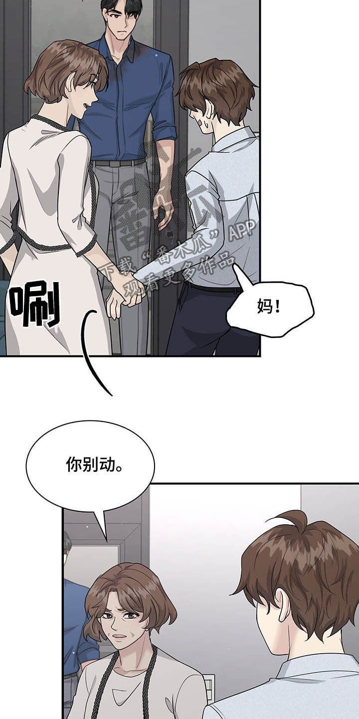 第87章：放弃一切