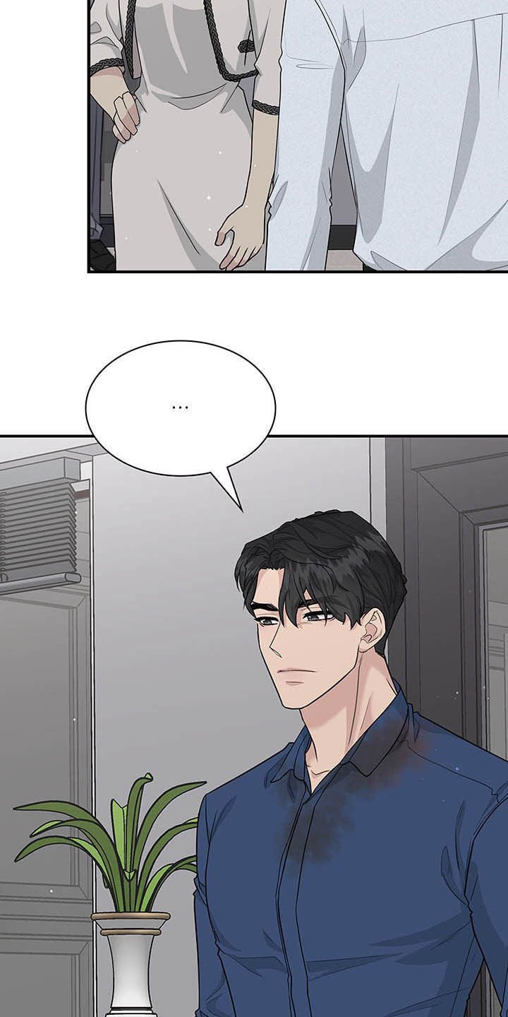 第87章：放弃一切