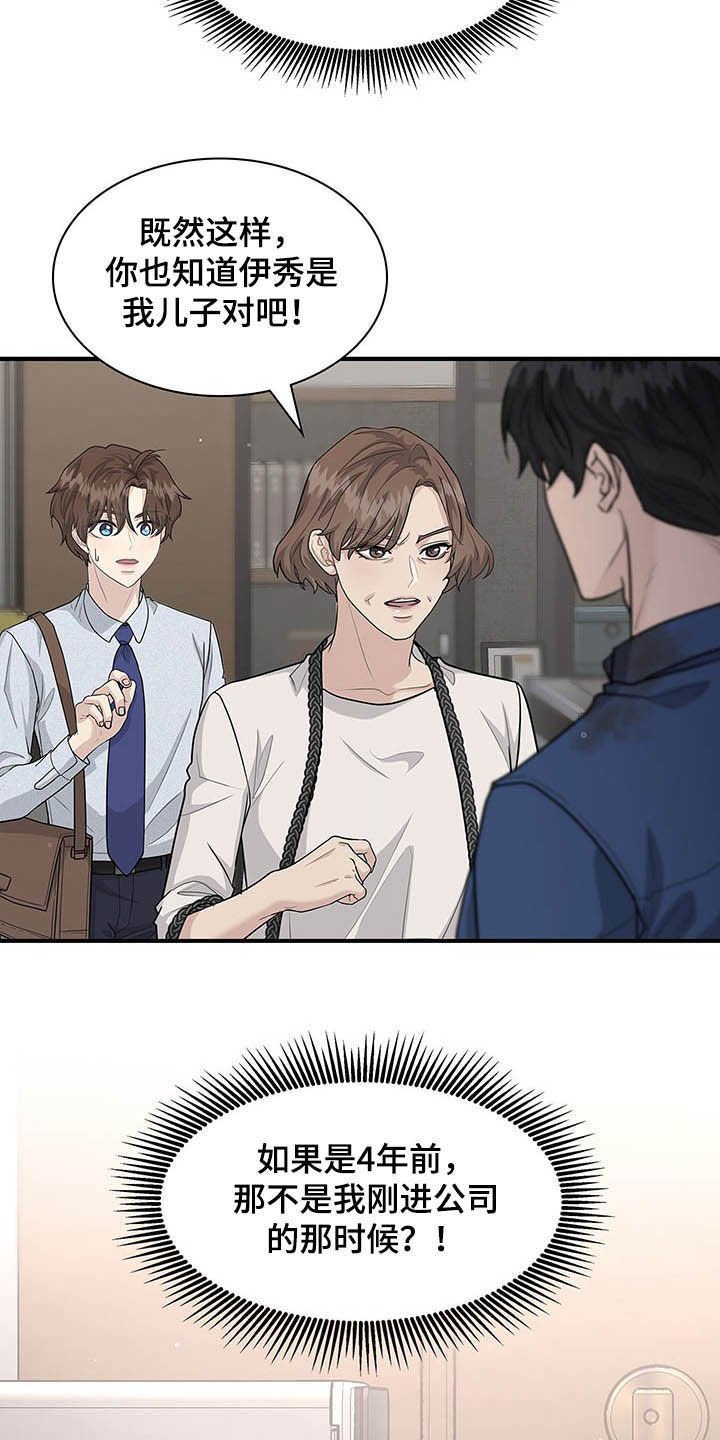 第87章：放弃一切